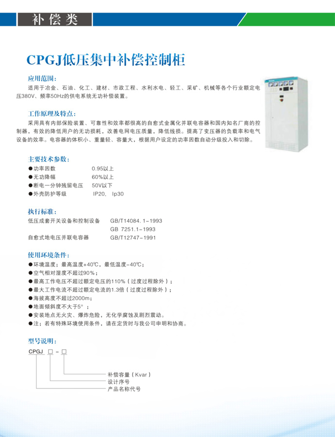 bwin·必赢(中国)唯一官方网站	（欢迎您）_image8982