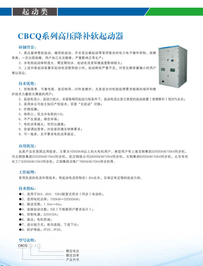 bwin·必赢(中国)唯一官方网站	（欢迎您）_公司1500