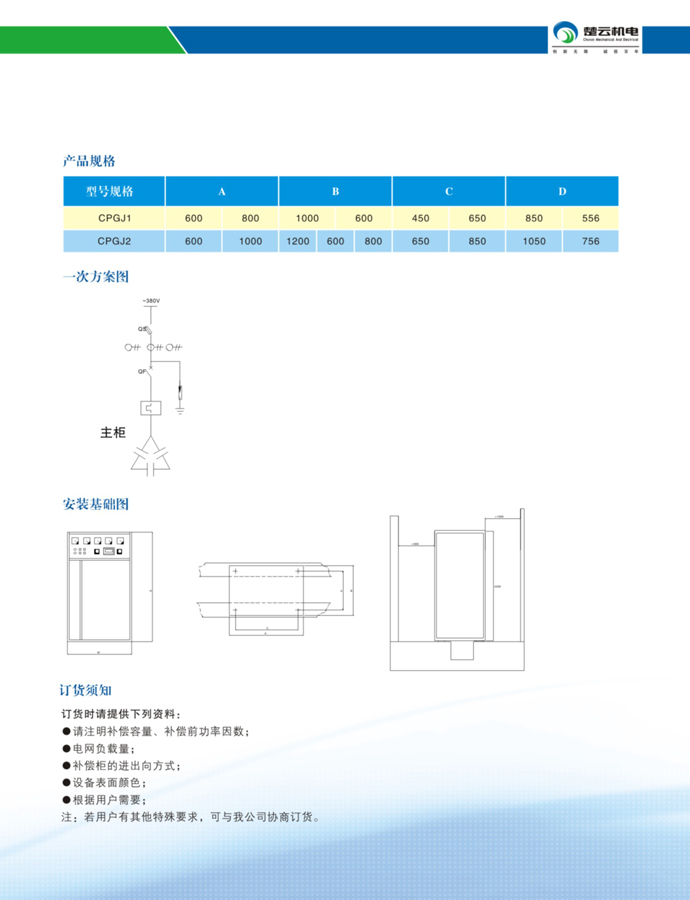 bwin·必赢(中国)唯一官方网站	（欢迎您）_产品8430