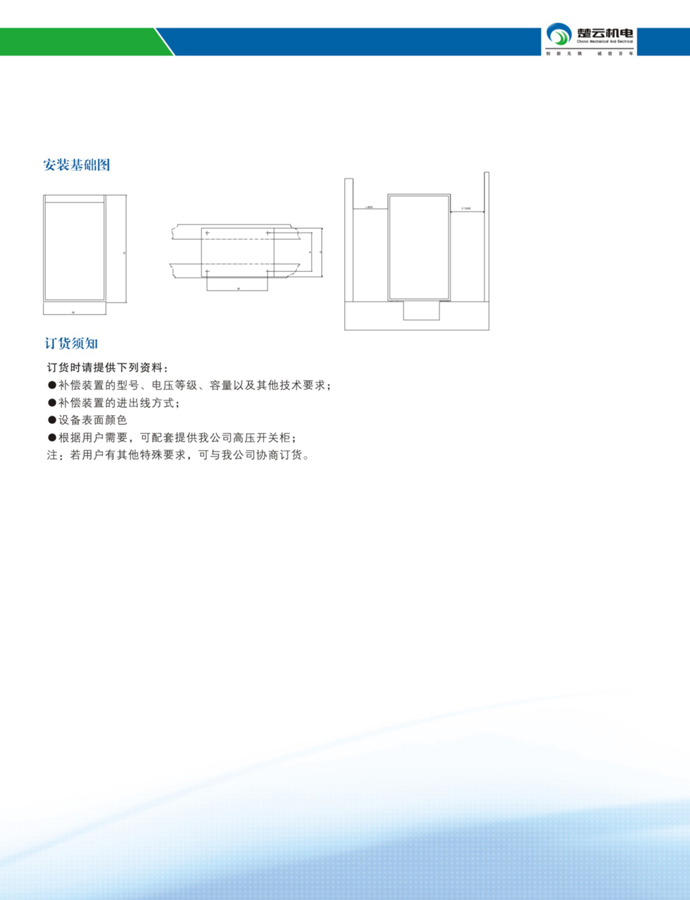 bwin·必赢(中国)唯一官方网站	（欢迎您）_公司5438