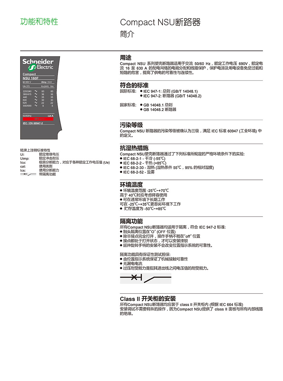 bwin·必赢(中国)唯一官方网站	（欢迎您）_产品7756