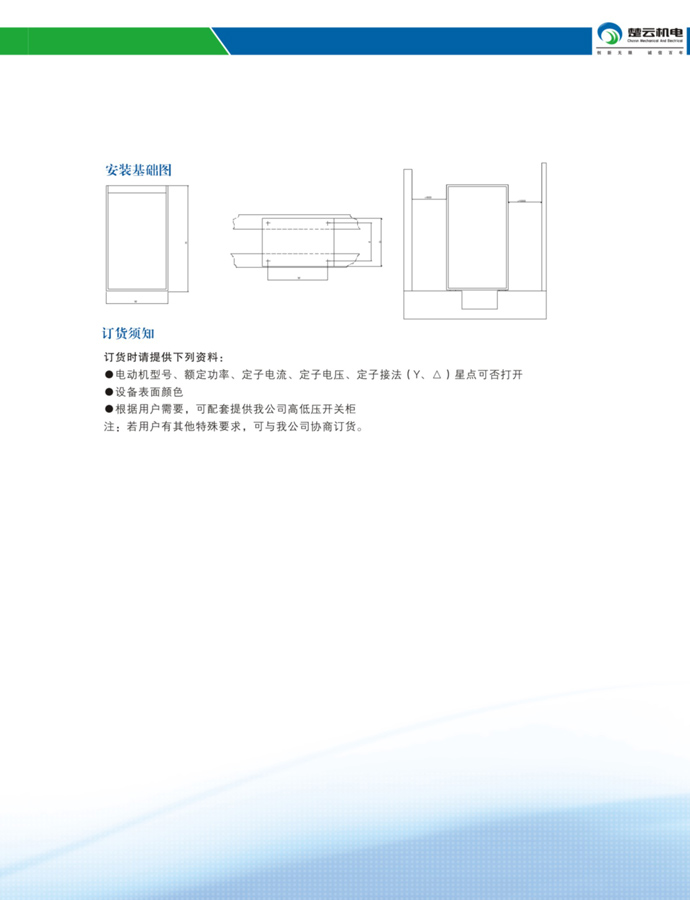 bwin·必赢(中国)唯一官方网站	（欢迎您）_公司674