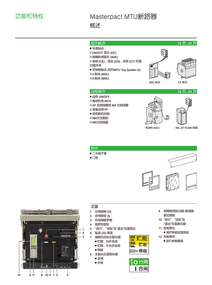 bwin·必赢(中国)唯一官方网站	（欢迎您）_image7170