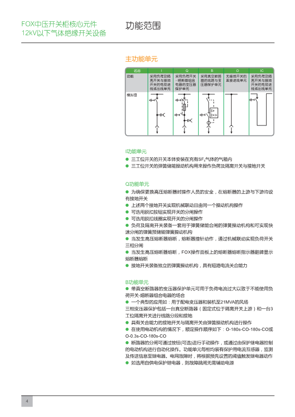 bwin·必赢(中国)唯一官方网站	（欢迎您）_image733